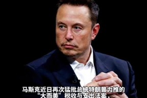爱游戏APP-马斯克再次发推，Coinbase瞬间上攀升14.07%