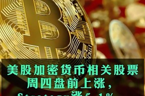 爱游戏体育-专家称USDT将在年底冲破374美元，引发引发关注