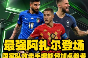 爱游戏-阿扎伦卡意外战胜日本队，锐不可当引爆全场！气势如虹延续