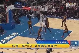 爱游戏-网球夜战：岭北银狐队读秒扳平西城猎隼队，主帅临场妙招轮换效果显现