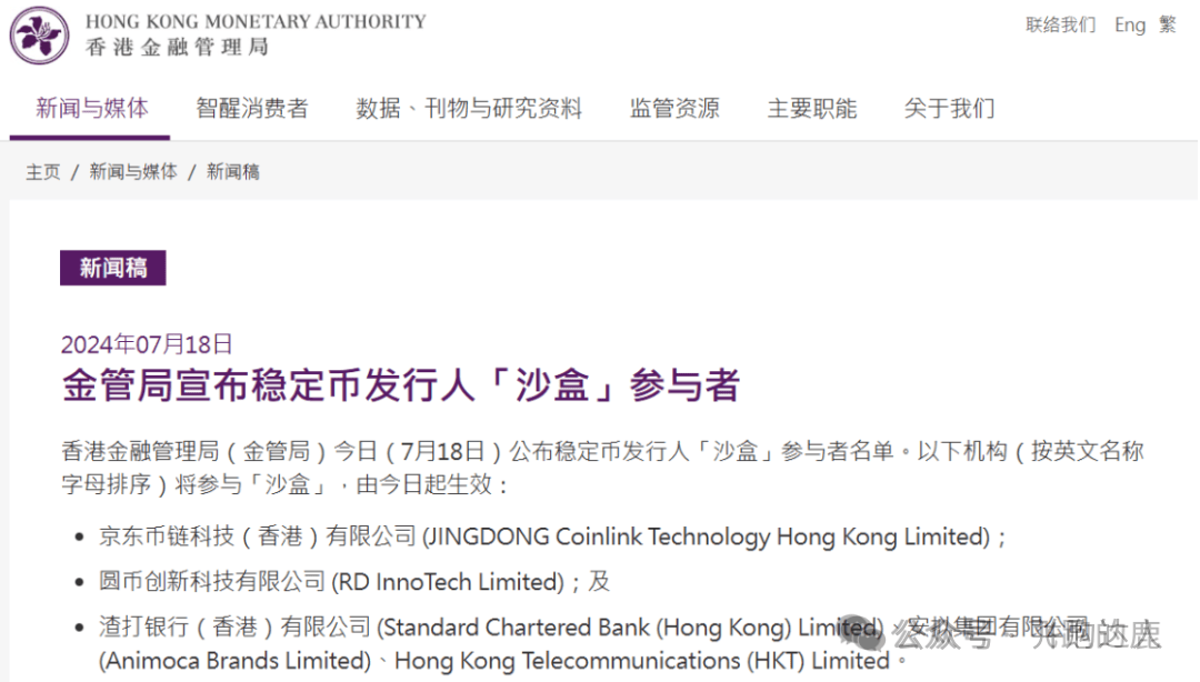 关于TRON上涨势惊人，一夜飙升131%，加密市场沸腾，市场关注的信息