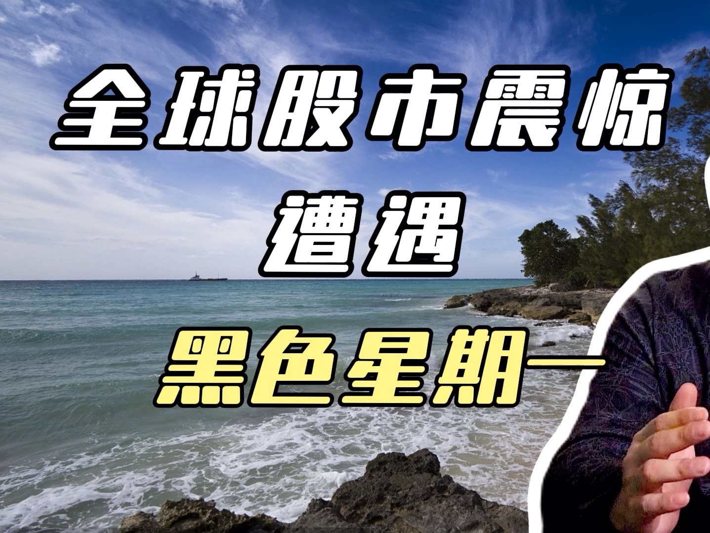 AVAX攀升势惊人，一夜飙升404%，加密市场沸腾